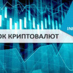 Калькулятор майнинга: как рассчитать прибыльность майнинга на ASIC-ах и видеокартах